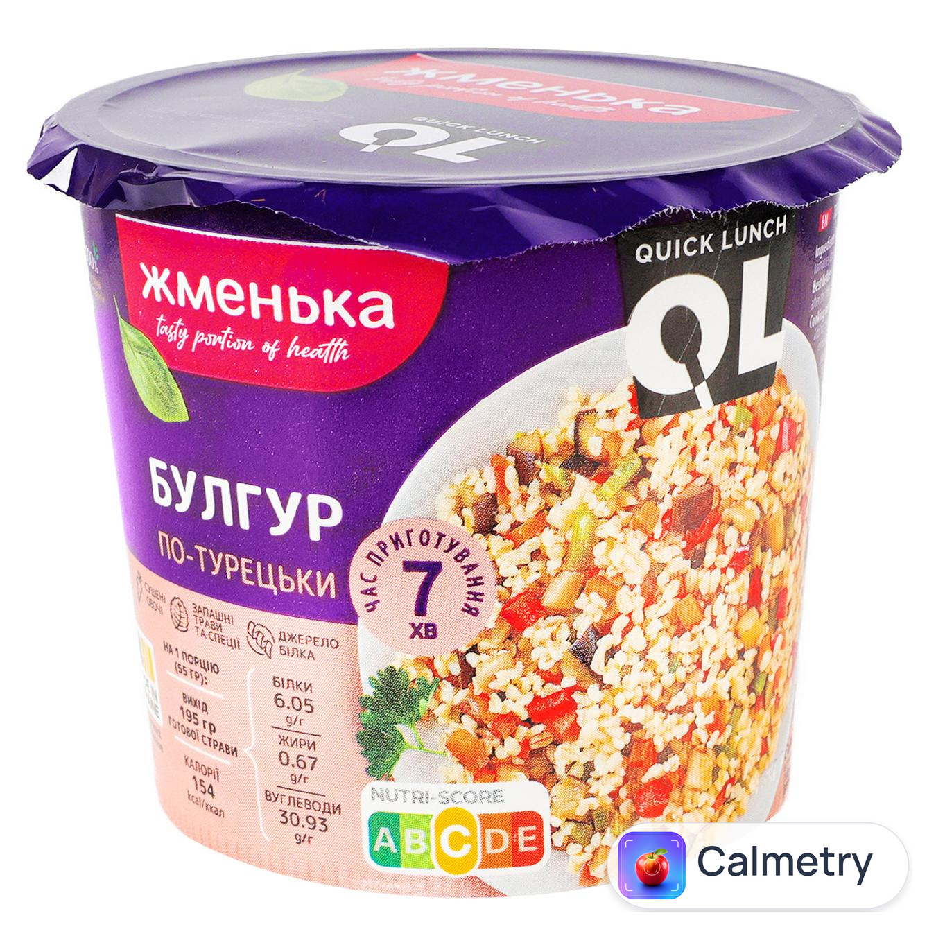 Булгур Жменька Quick Lunch по-турецьки 55г — фото продукту