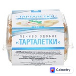 Печиво здобне Eurogroup Тарталетки Для салату 150г