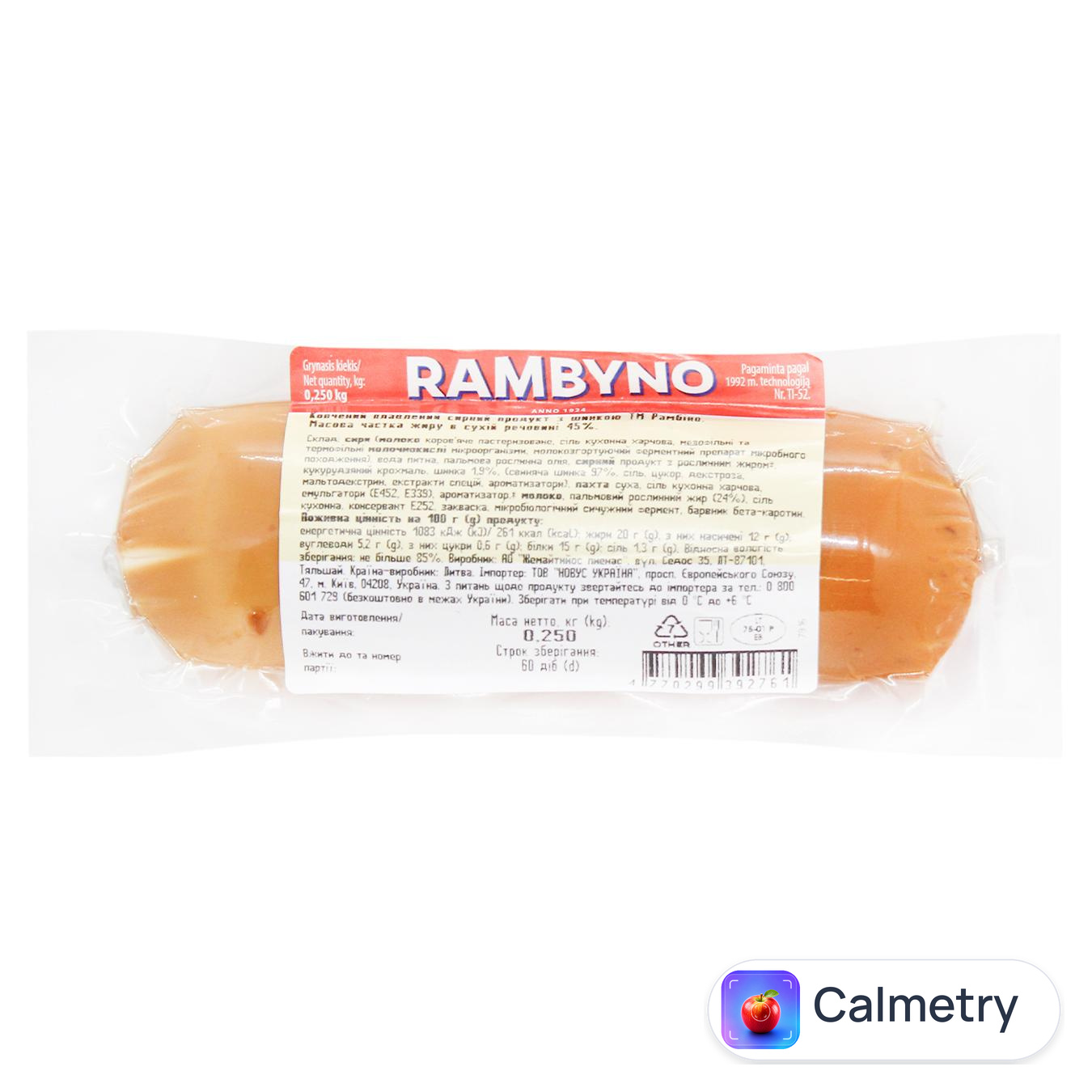 Сир плавлений Rambyno з шинкою копчений 45% 250г