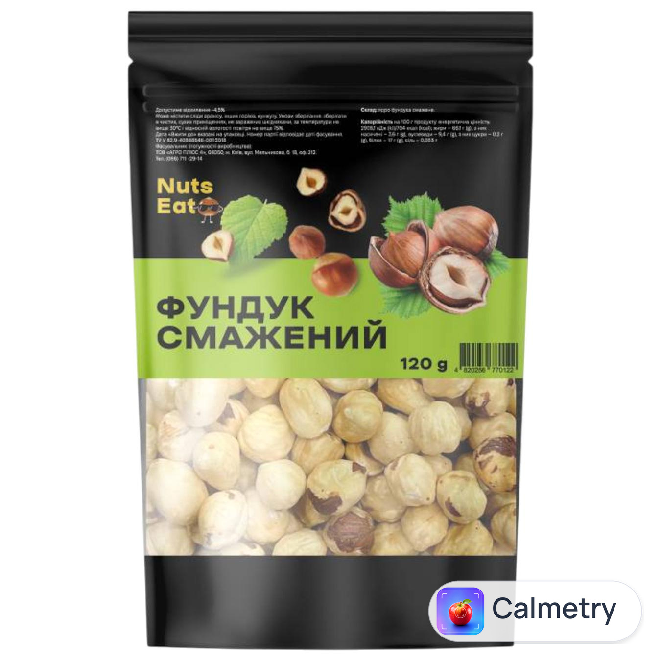 Фундук Nuts Eat смажений 120г