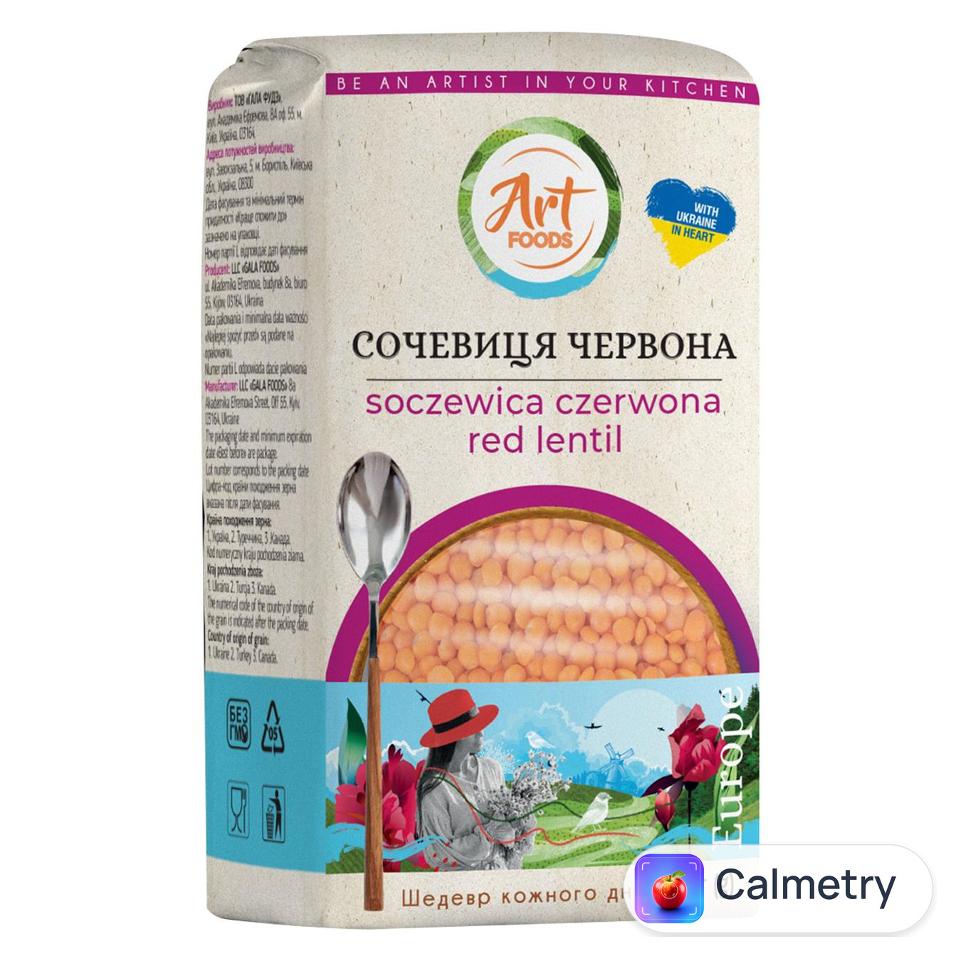 Сочевиця Art Foods червона 500г