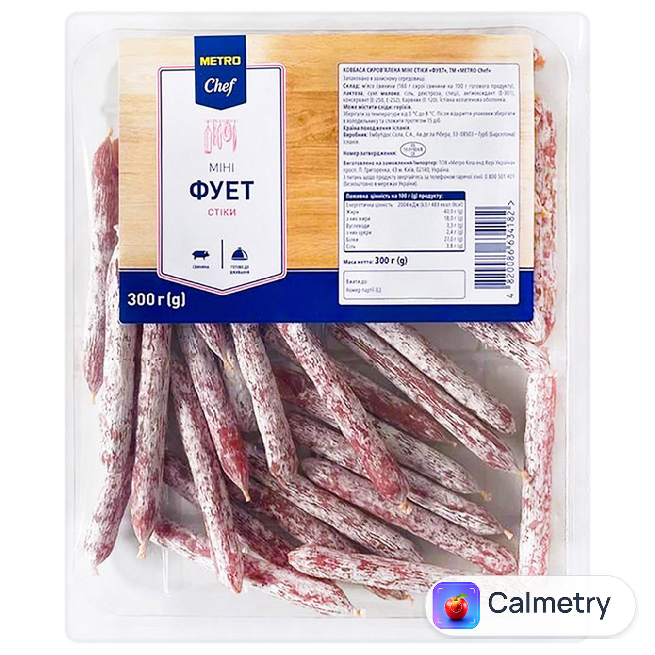 Ковбаса Metro Chef Фует сировялена міні стіки 300г