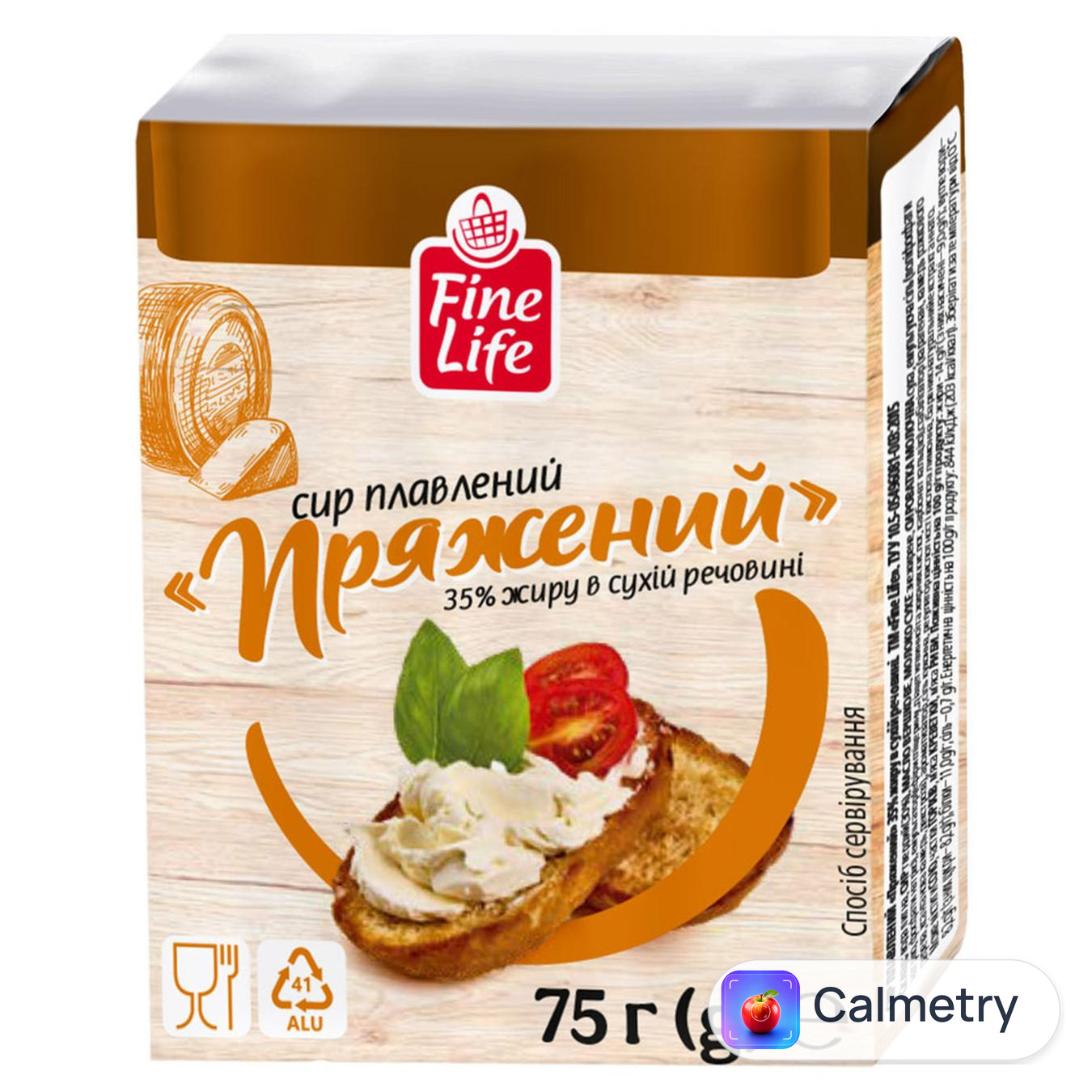 Сир плавлений Fine Life Пряжений 35% 75г