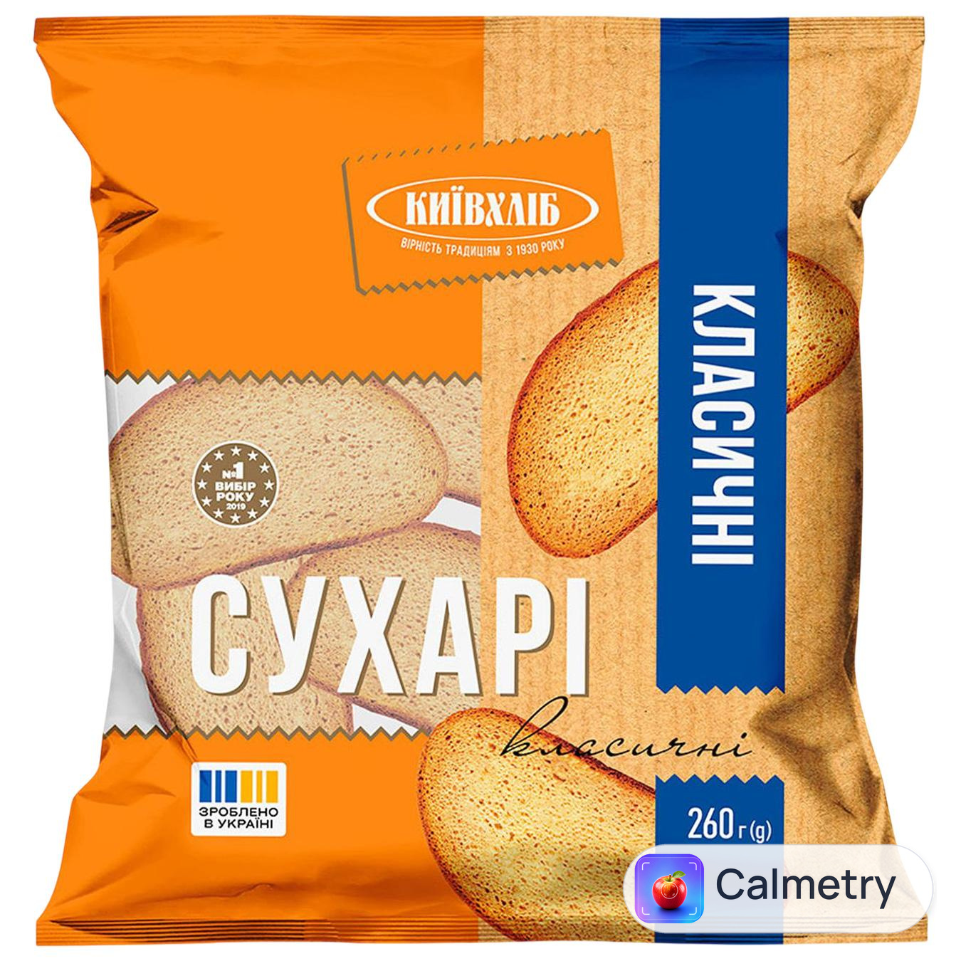 Сухарі Київхліб Класичні 260г