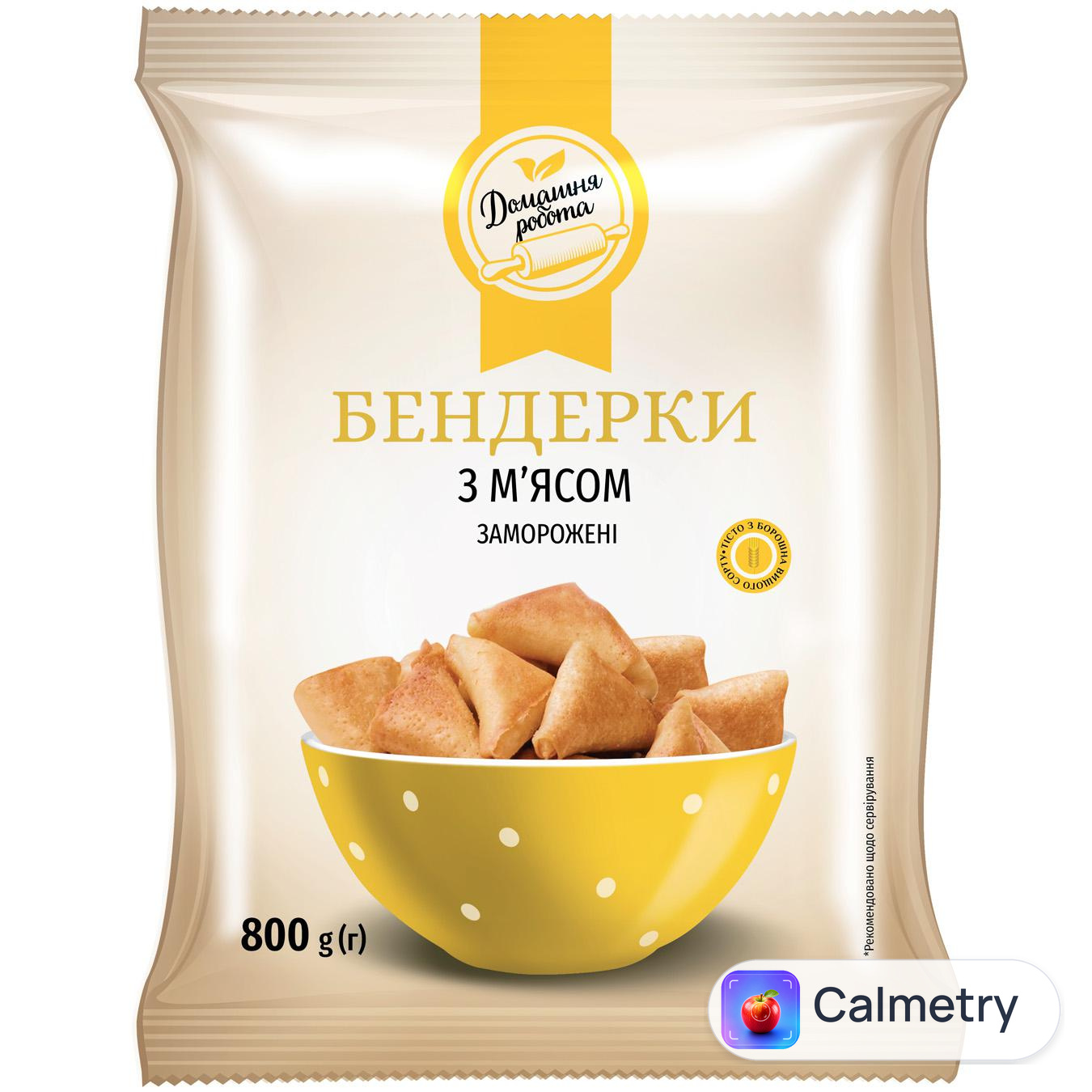 Бендерики Домашня Робота з м'ясом 800г