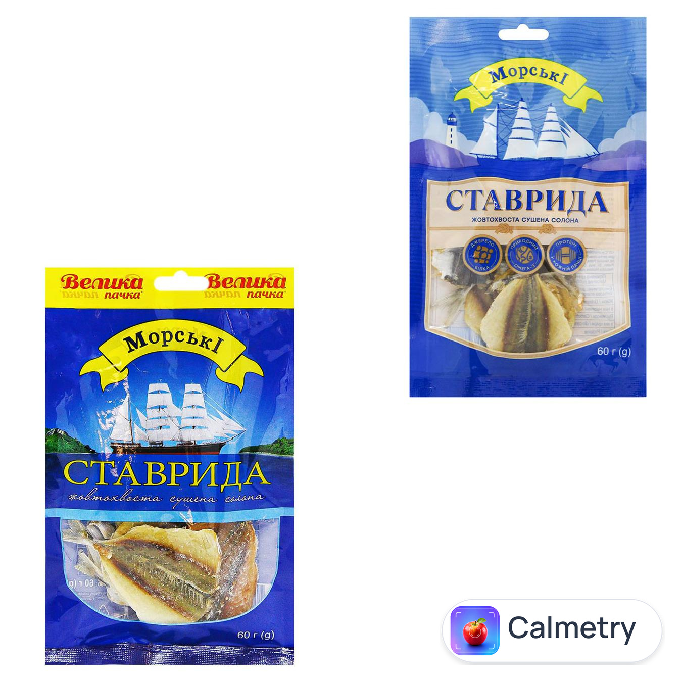 Ставрида Морські жовтохвоста сушена солона 60г — фото продукту