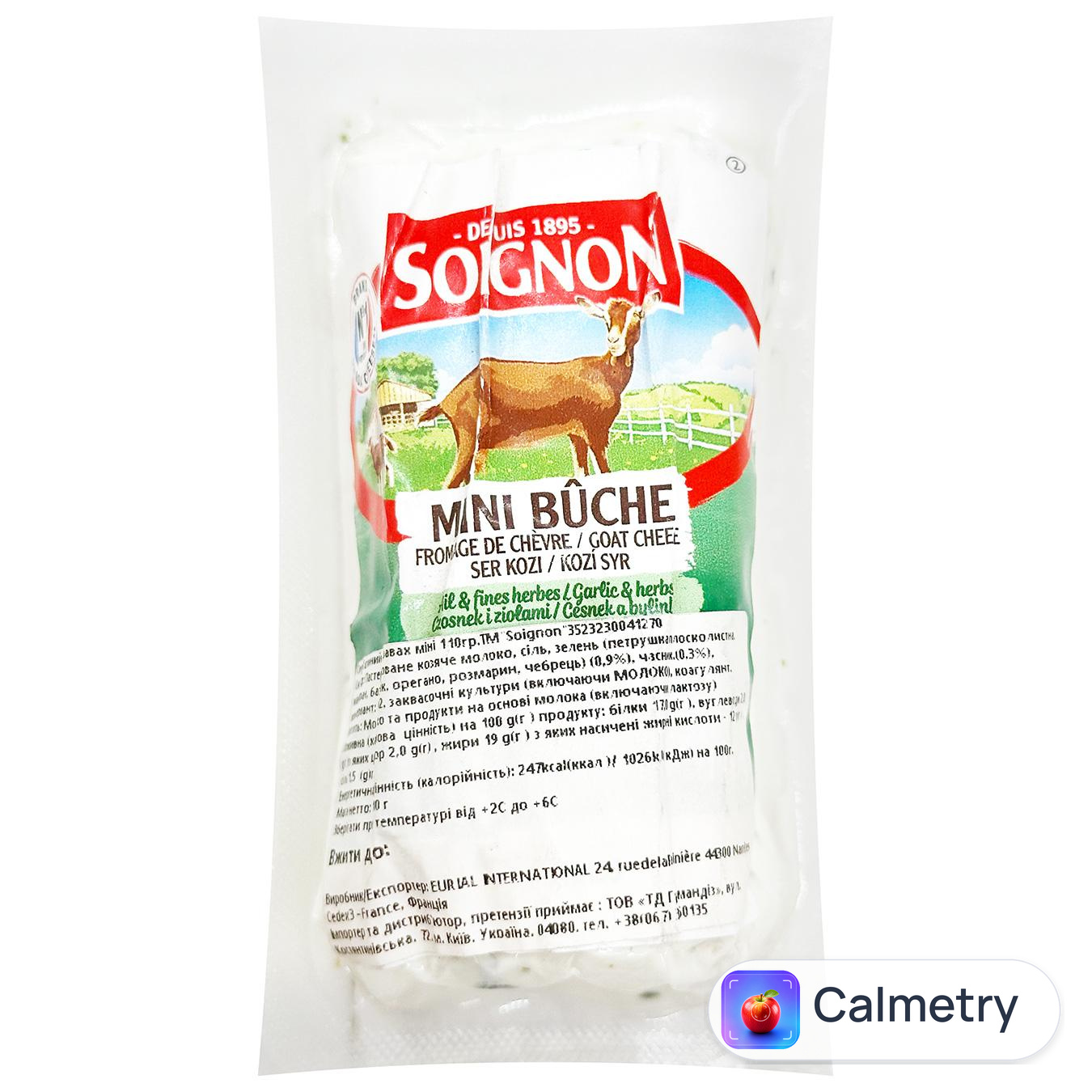 Сир Merci Chef Міні-буше козячий м'який з часником та травами 110г