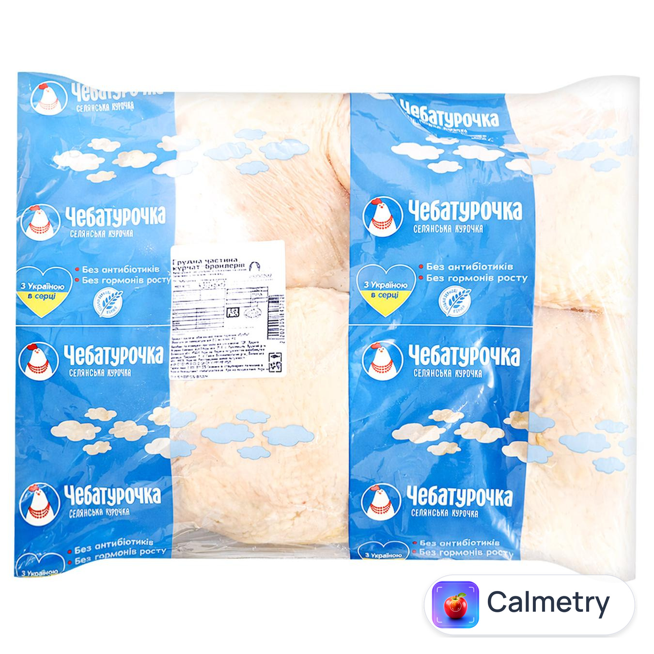 Грудка частина курчат-бройлерів Чебатурочка охолоджена 4кг