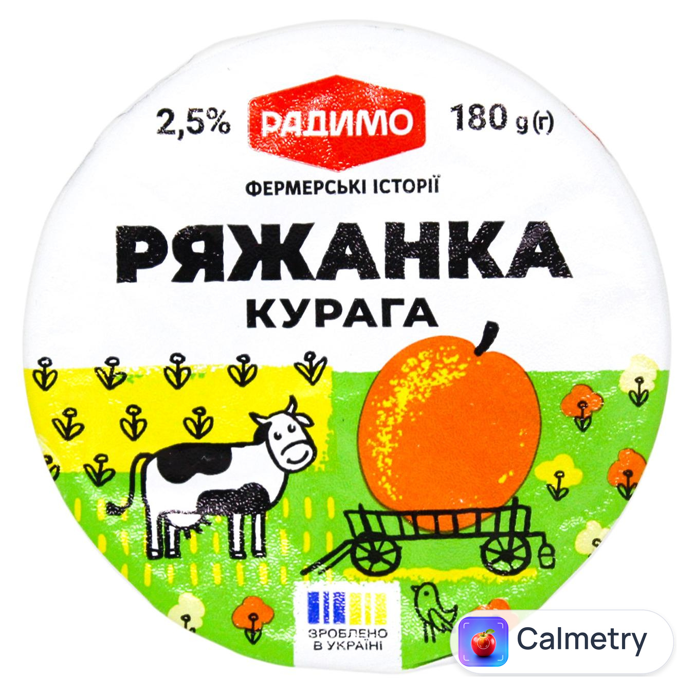 Ряжанка Радимо Курага густа десертна 2,5% 180г