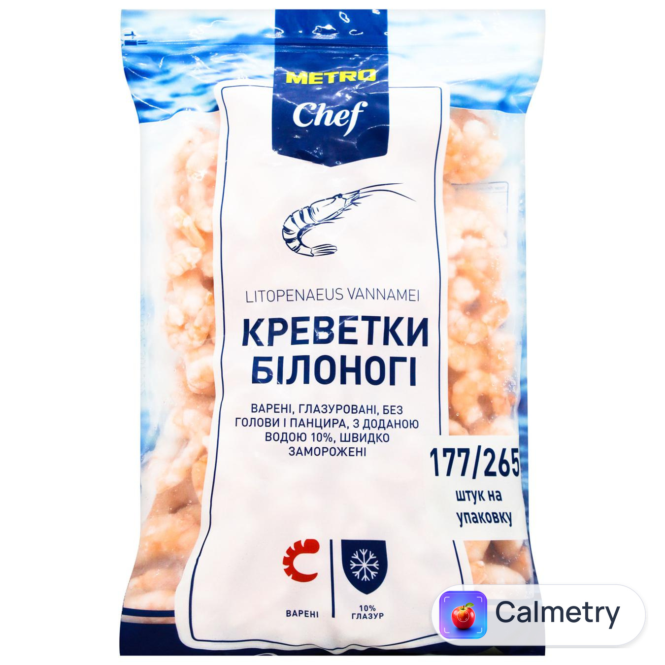 Креветки Metro Chef білоногі заморожені 177/265 900г
