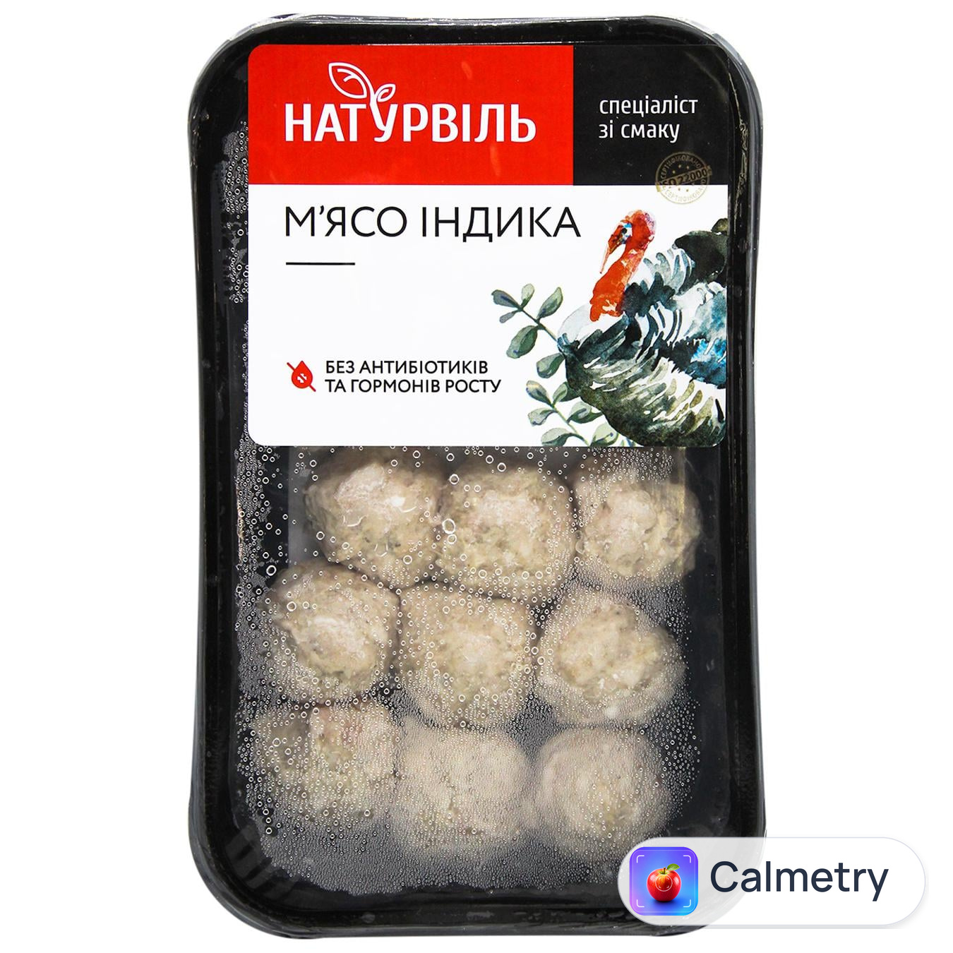 М'ясо індика Натурвіль фрикадельки 300г