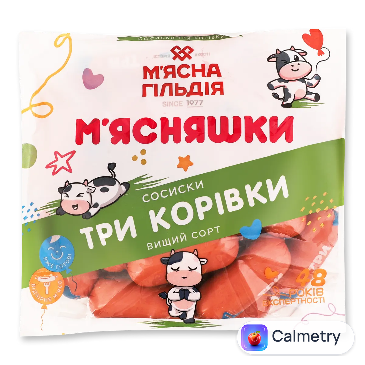 Сосиски «М'ясна Гільдія» «Три корівки» в/ґ