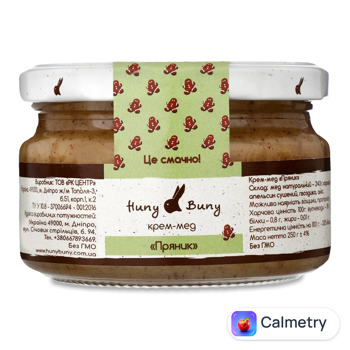 Крем-мед «Лавка традицій» Huny Buny «Пряник» 250г
