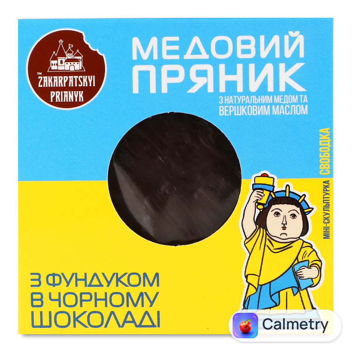 Пряник Zakarpatskyi prianyk Лавка традицій з фундуком в чорному шоколаді 100г