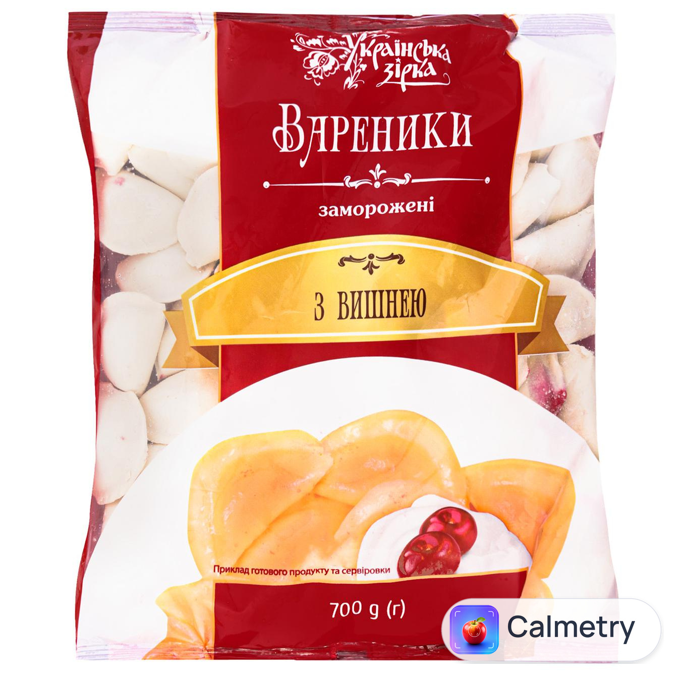 Вареники Українська Зірка з вишнею 700г