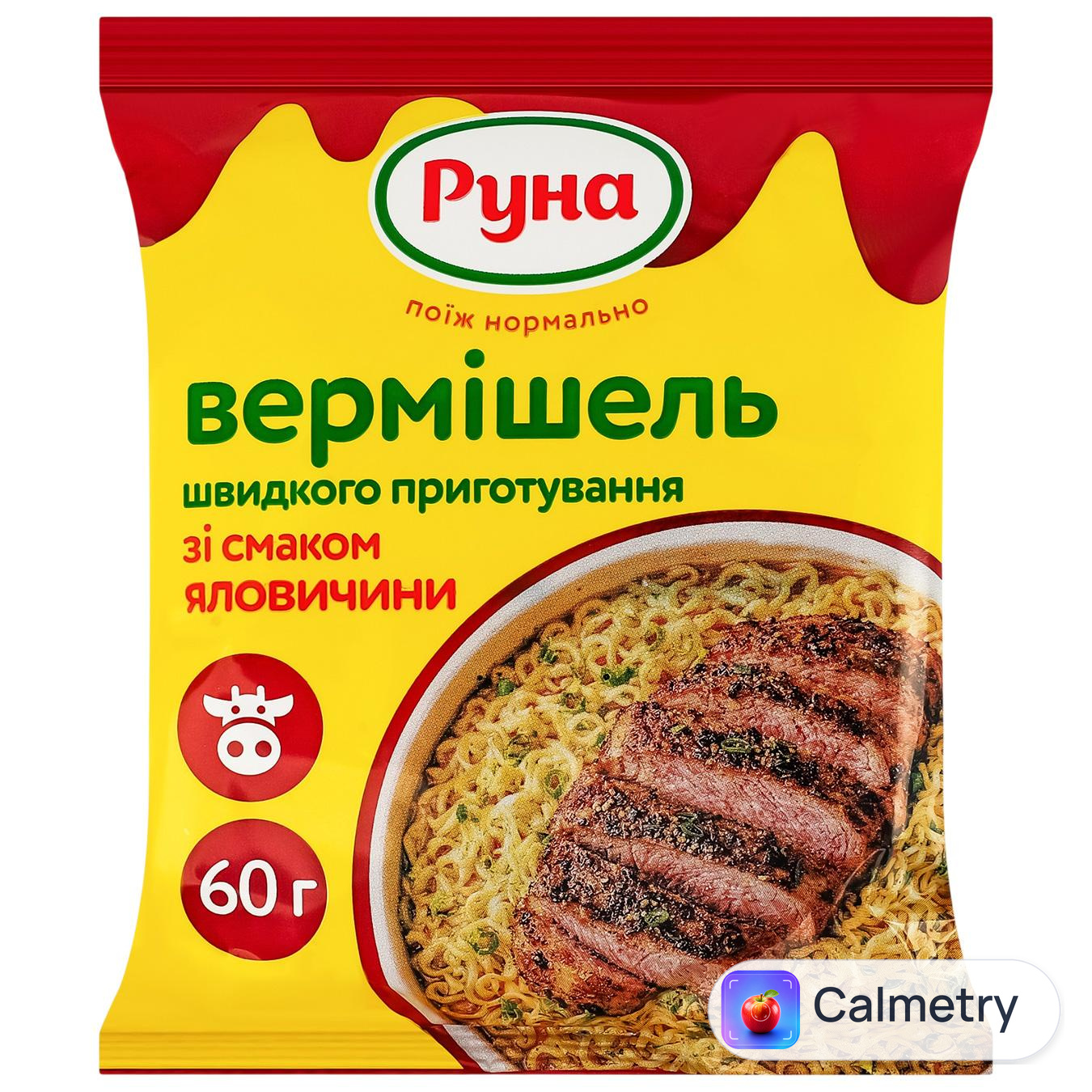 Вермішель Руна зі смаком яловичини 60г