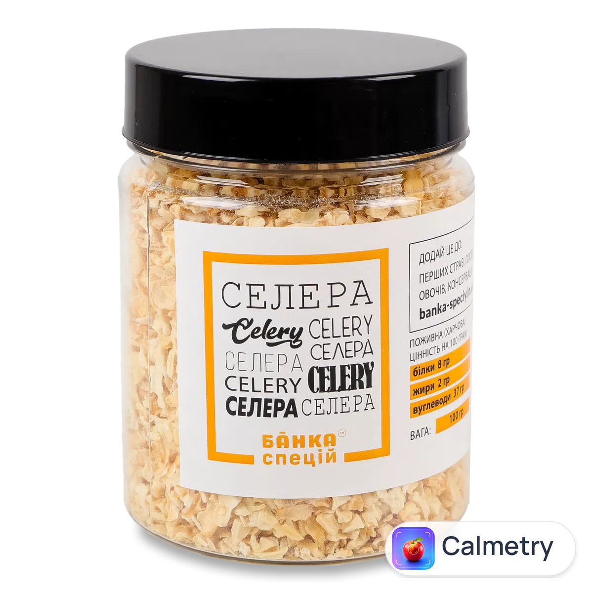 Селера Банка спецій 100г