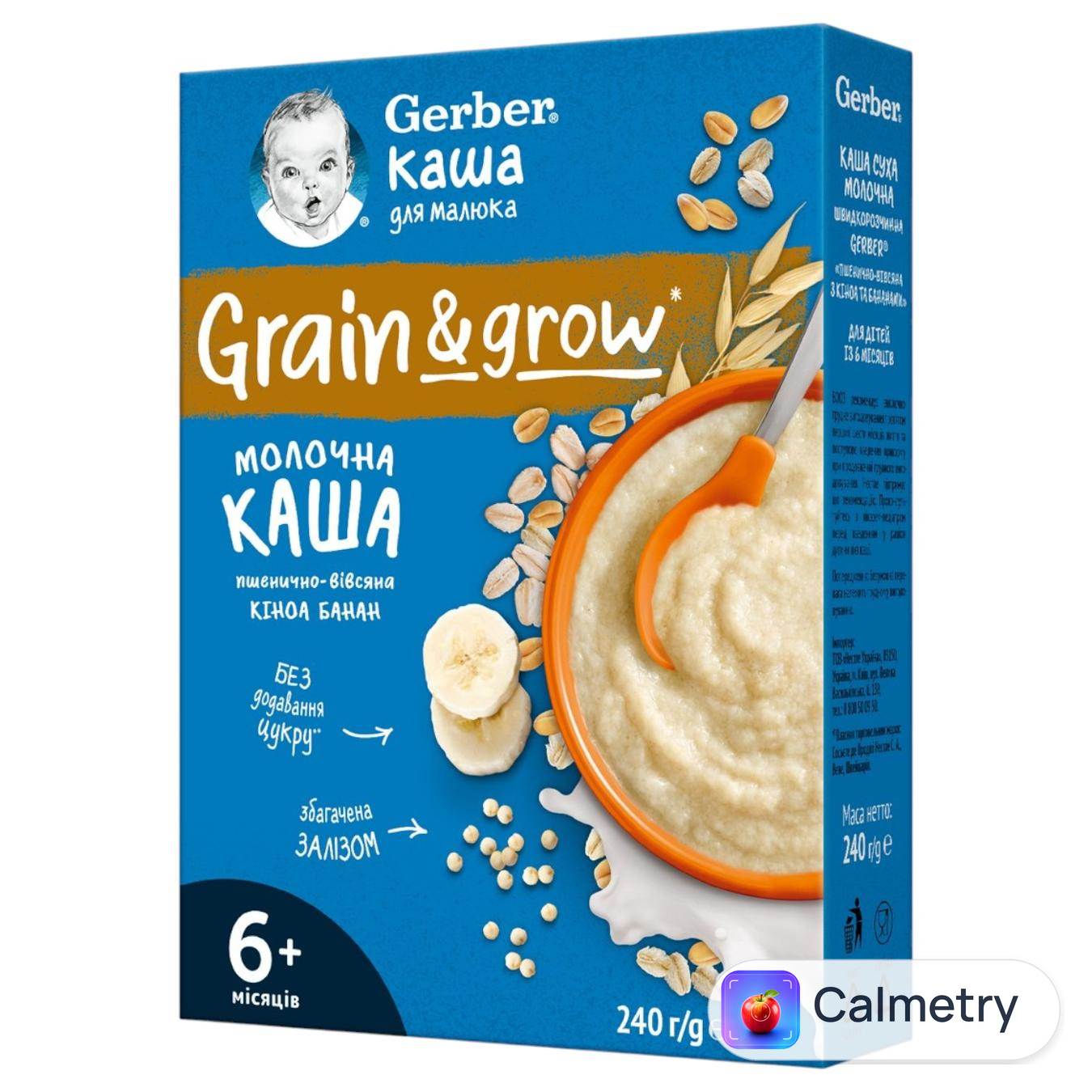 Каша молочна суха Gerber швидкорозчинна пшенично-вівсяна кіноа-банан 240г — фото продукту