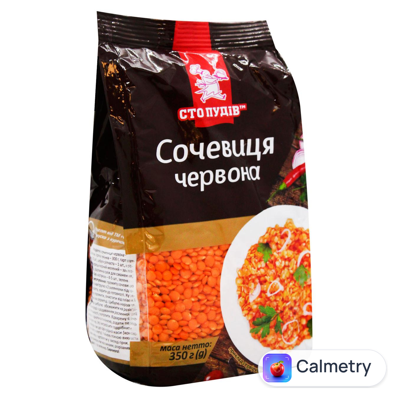 Сочевиця Сто Пудів червона 350г — фото продукту