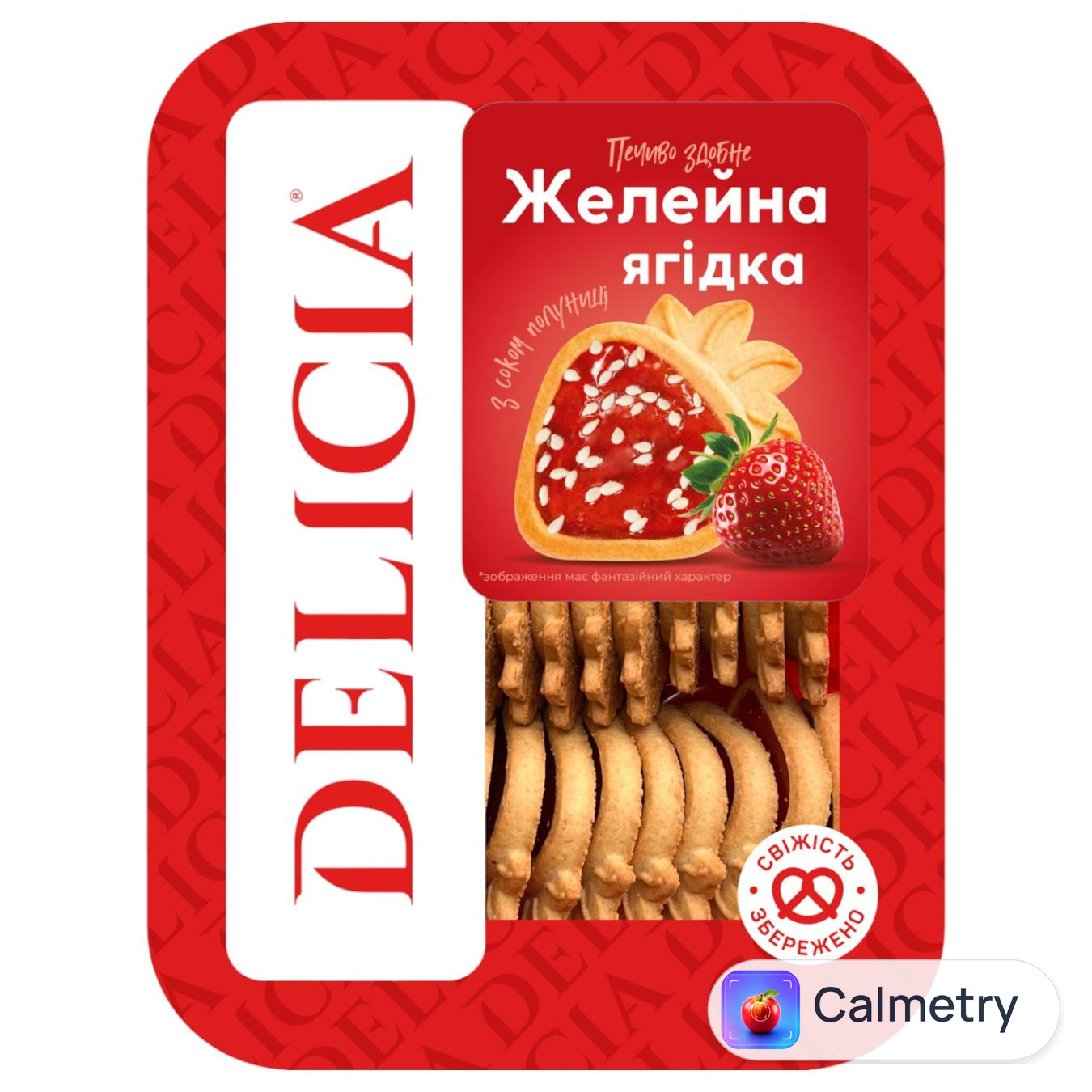 Печиво Delicia Желейна ягідка зі смаком полуниці 300г — фото продукту