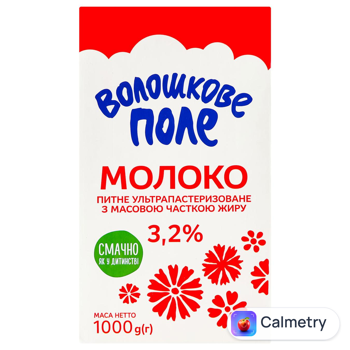 Молоко Волошкове поле ультрапастеризоване 3,2% 1000г
