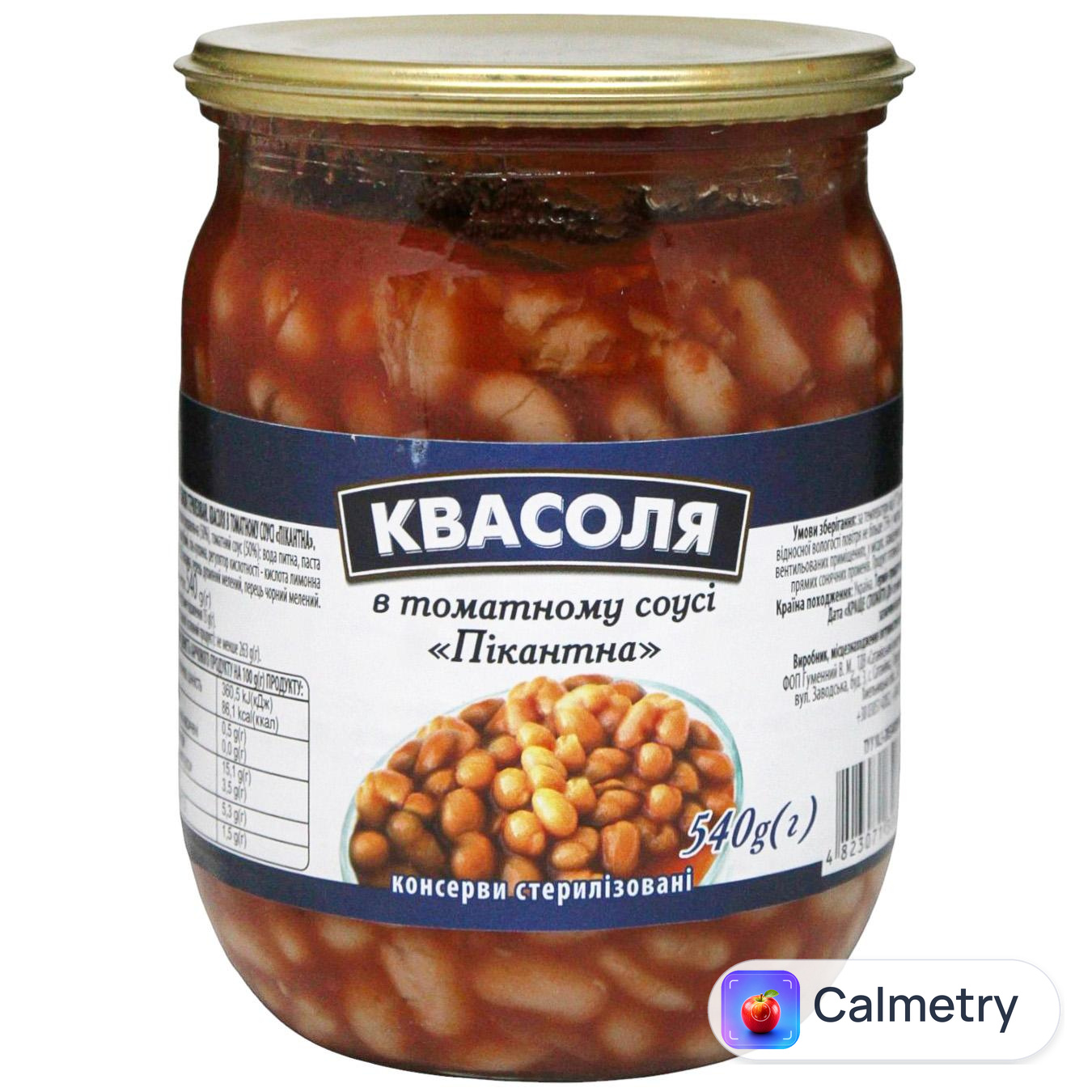 Квасоля Пікантна у томатному соусі 500г