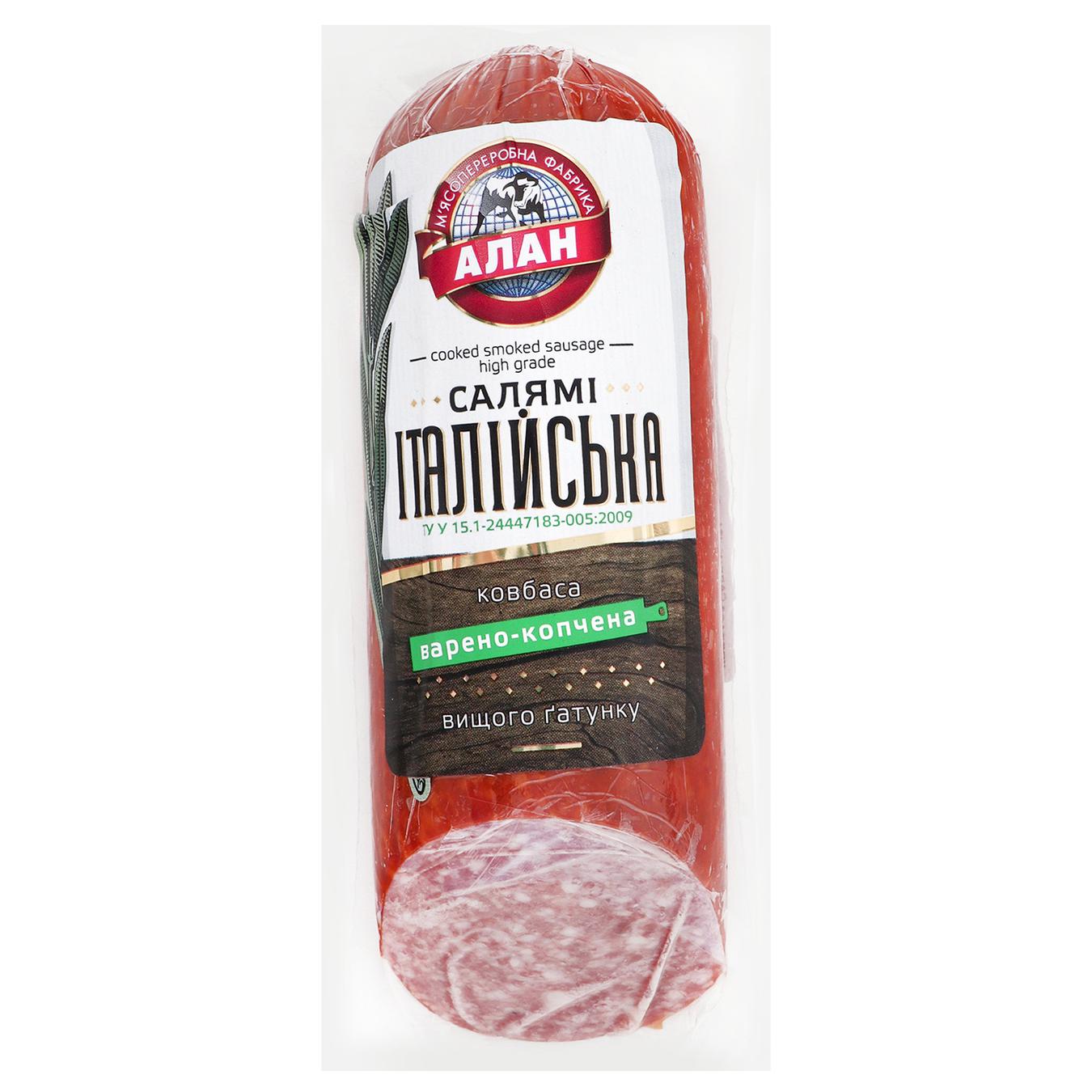 Ковбаса Алан Салямі Італійська варено-копчена половина вищий сорт — фото продукту