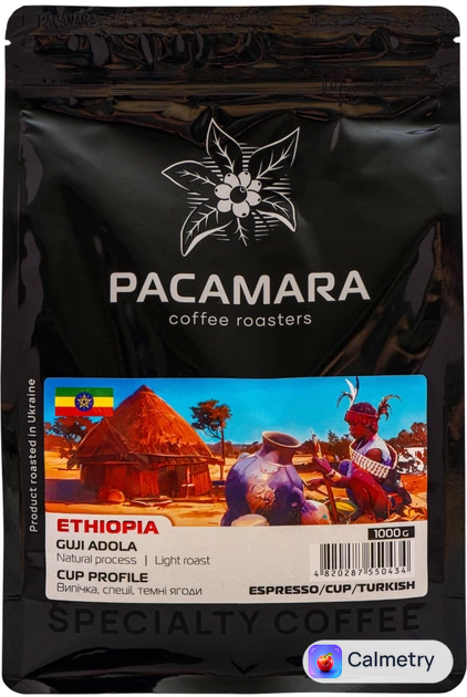 Кава PACAMARA Ethiopia Guji Adola в зернах 1 кг