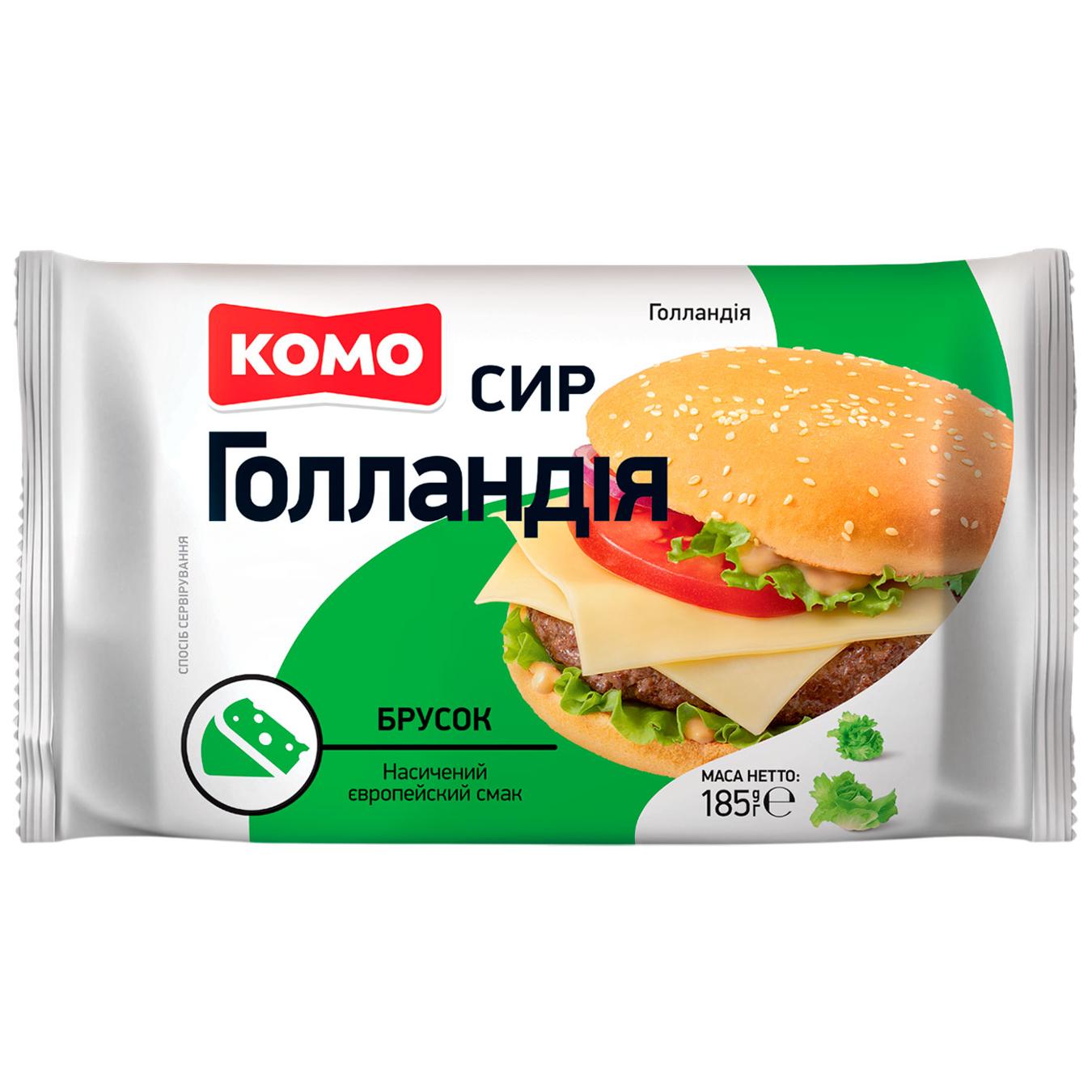 Сир Комо Голландія брусок 45% 185г — фото продукту