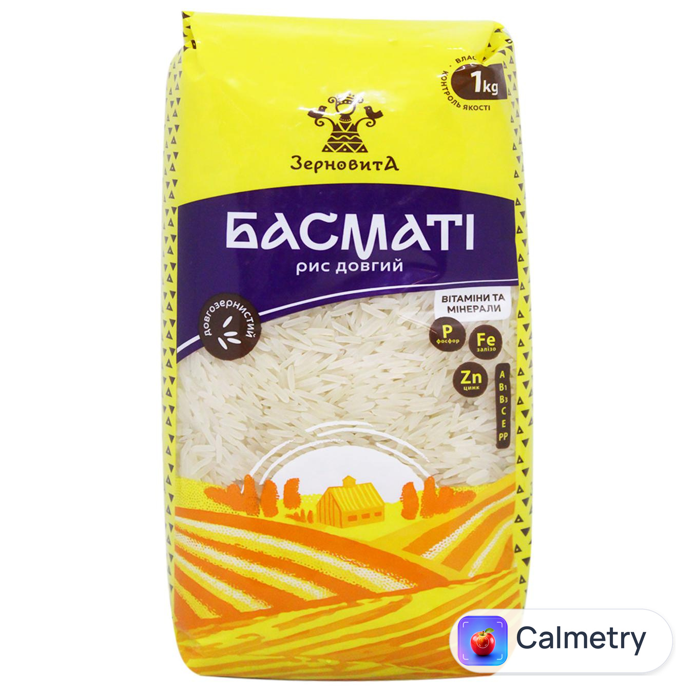 Рис Зерновита Басматі довгозернистий шліфований 1кг