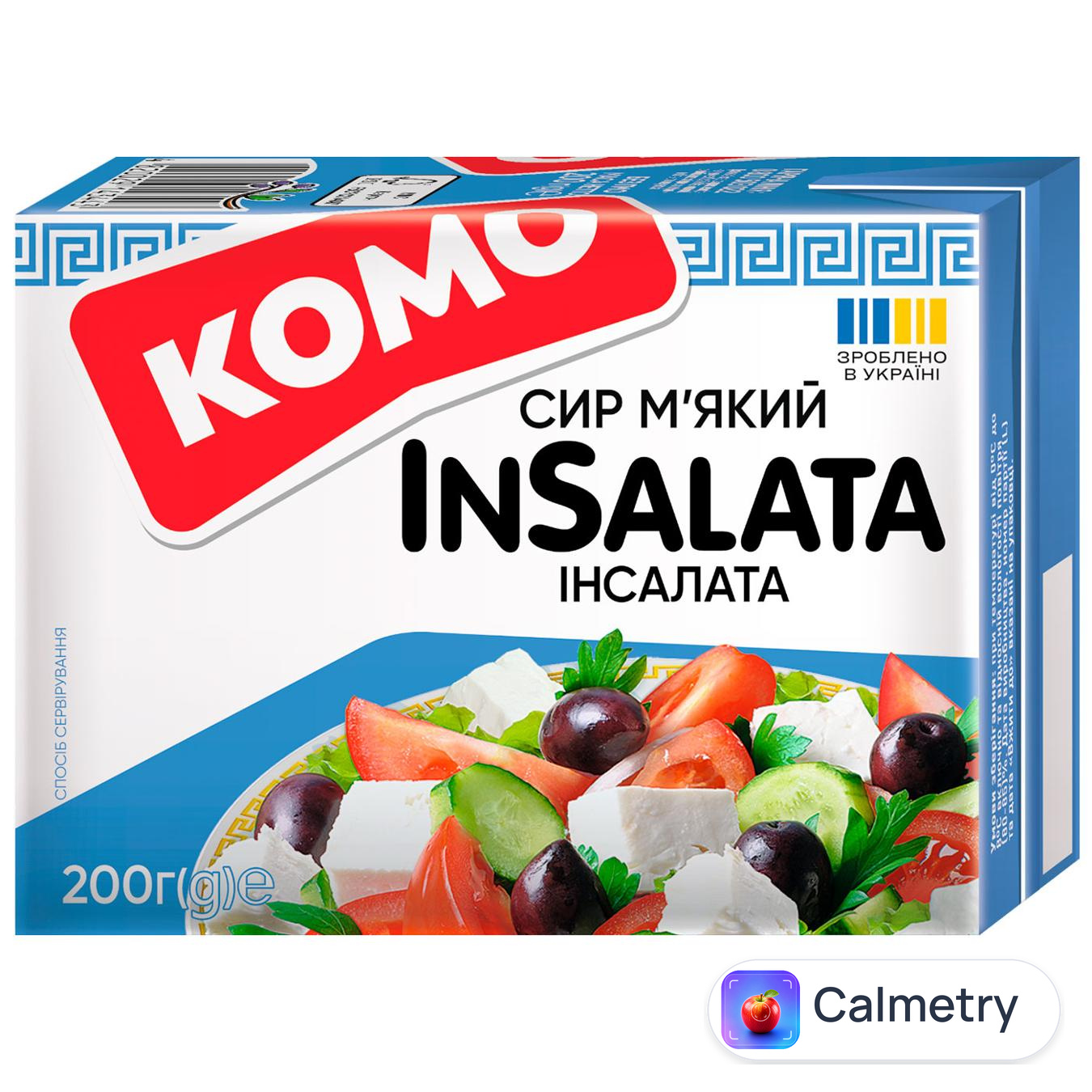 Сир Комо Інсалата м'який 50% 200г