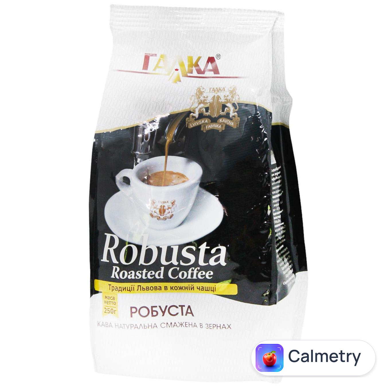 Кава в зернах Галка Робуста 250г