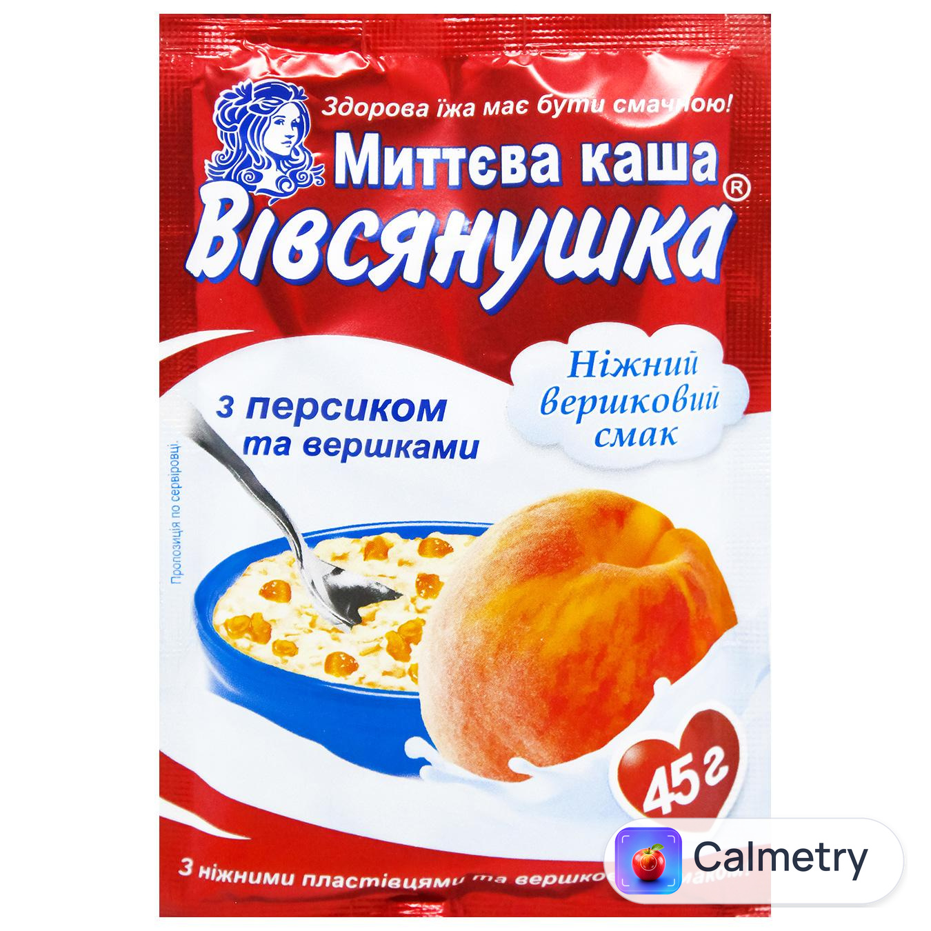 Каша вівсяна Вівсянушка з вершками та персиком швидкого приготування 45г — фото продукту