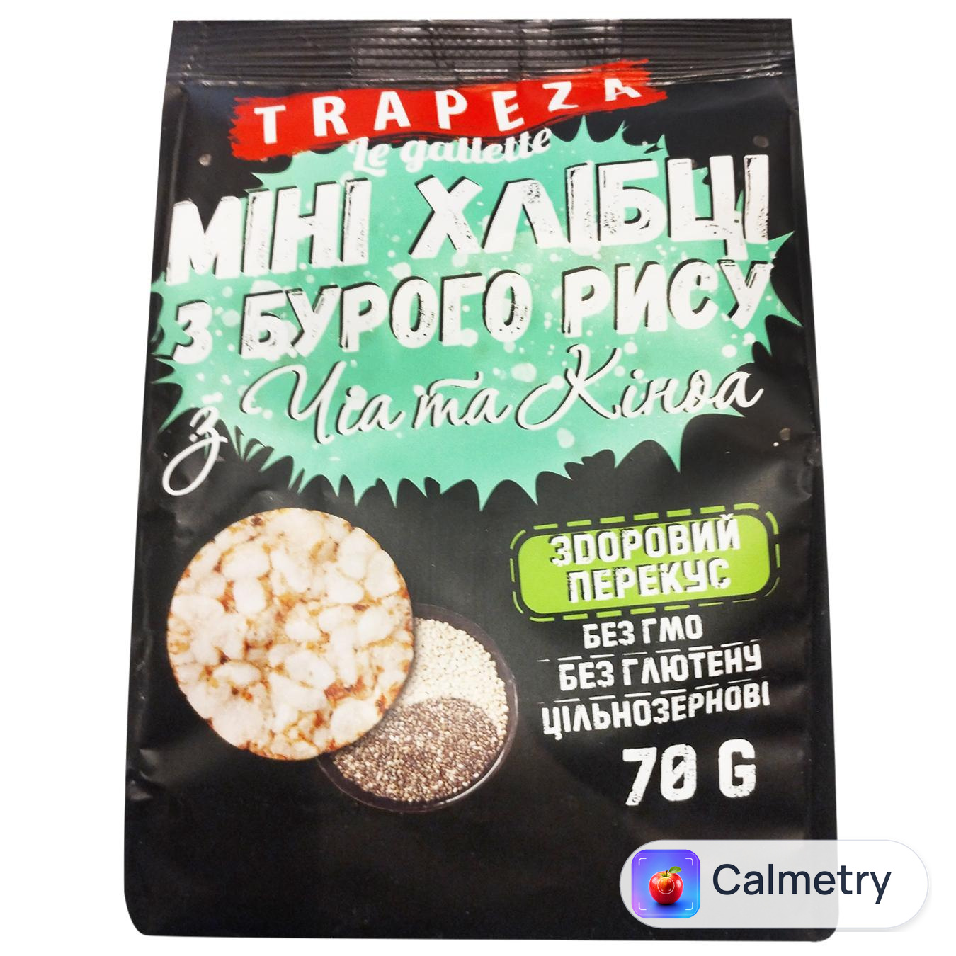 Міні-галети Trapeza рисові з чіа і кіноа 70г