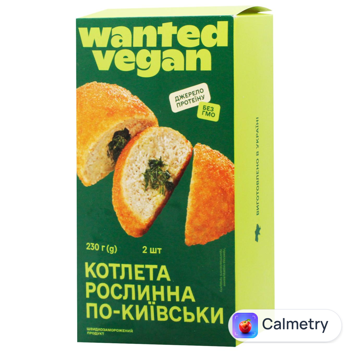 Котлета веганська Wanted Vegan По-київськи заморожена 230г