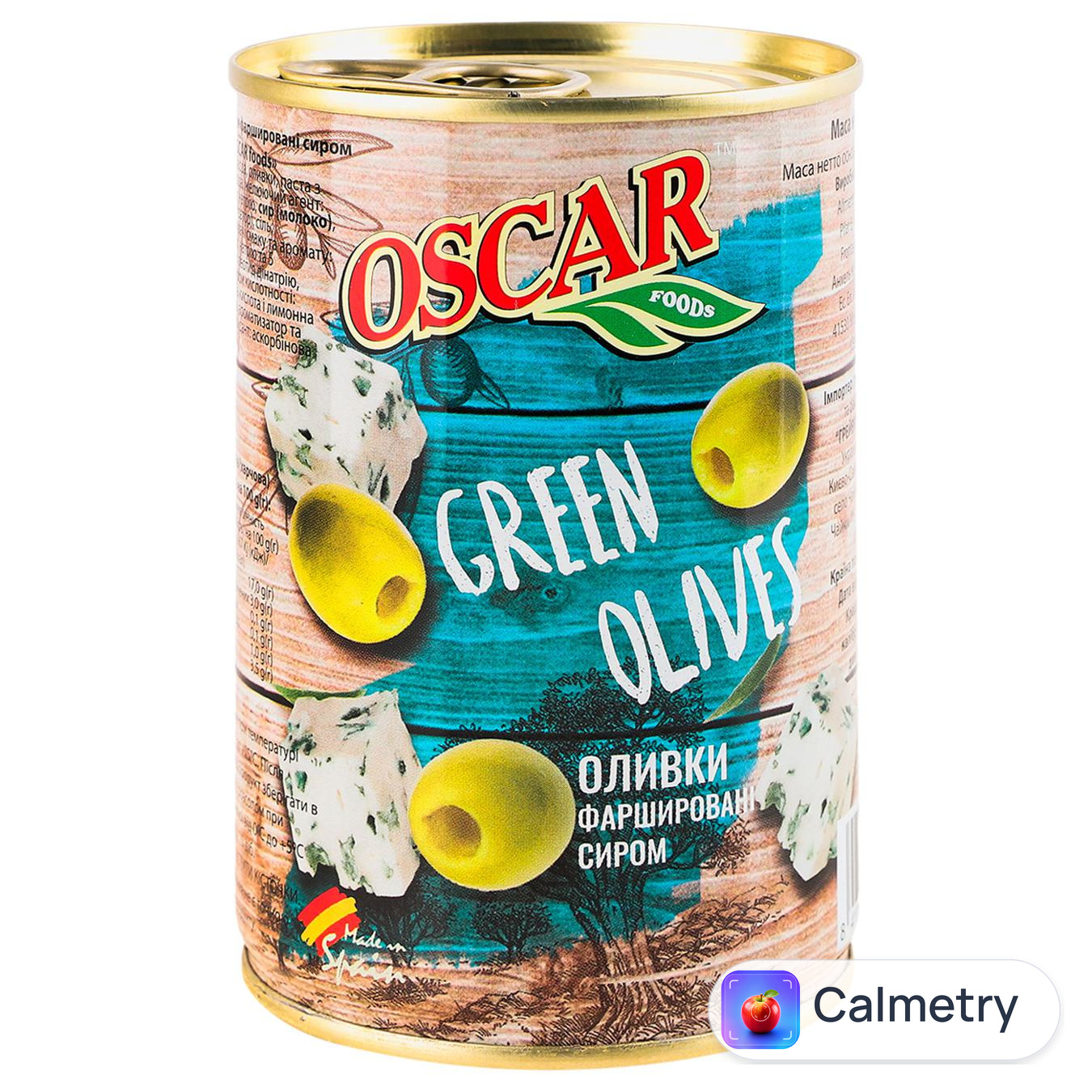 Оливки Oscar фаршировані сиром 300г
