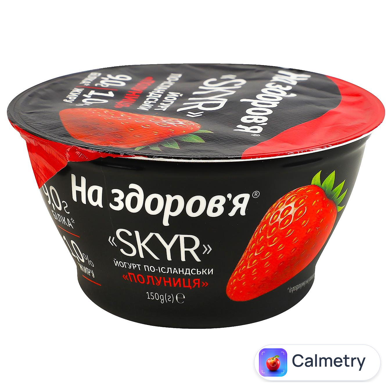 Йогурт На Здоров'я Skyr по-ісландськи з фруктовим наповнювачем полуниця 1% 150г — фото продукту