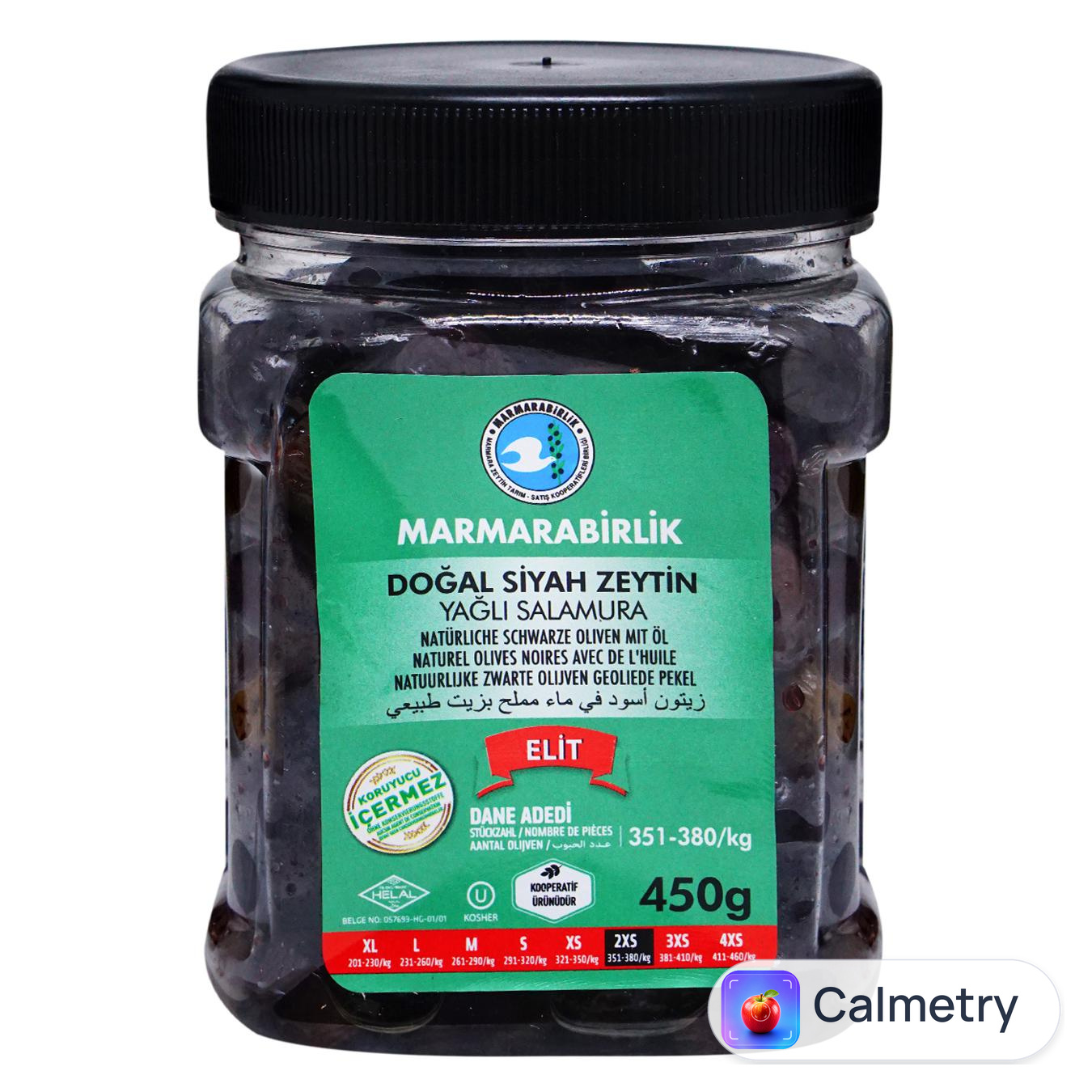Оливки Marmarabirlik чорні 450г