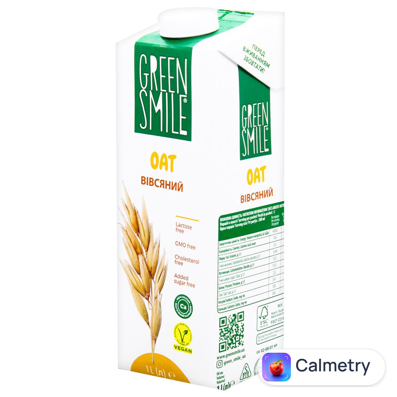 Напій вівсяний Green Smile 2,5% 1л
