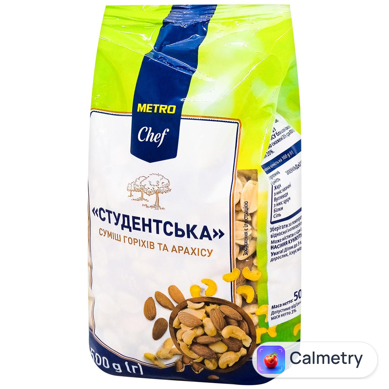Суміш горіхів і арахісу Metro Chef Студентська 500г