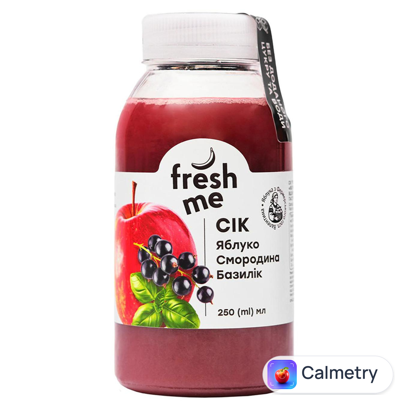 Сік Fresh Me яблучний з пюре смородини 250мл — фото продукту