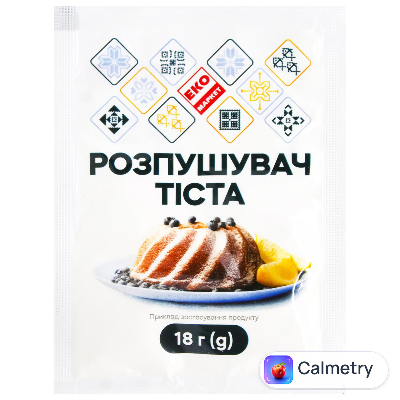Розпушувач тіста Еко Маркет 20г