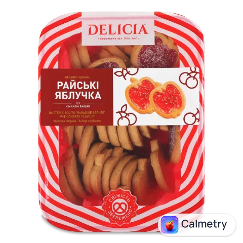 Печиво Delicia Райські яблучка смак вишні здобне