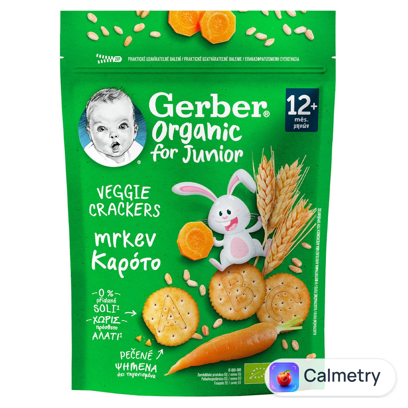 Крекери Gerber з морквою 100г — фото продукту