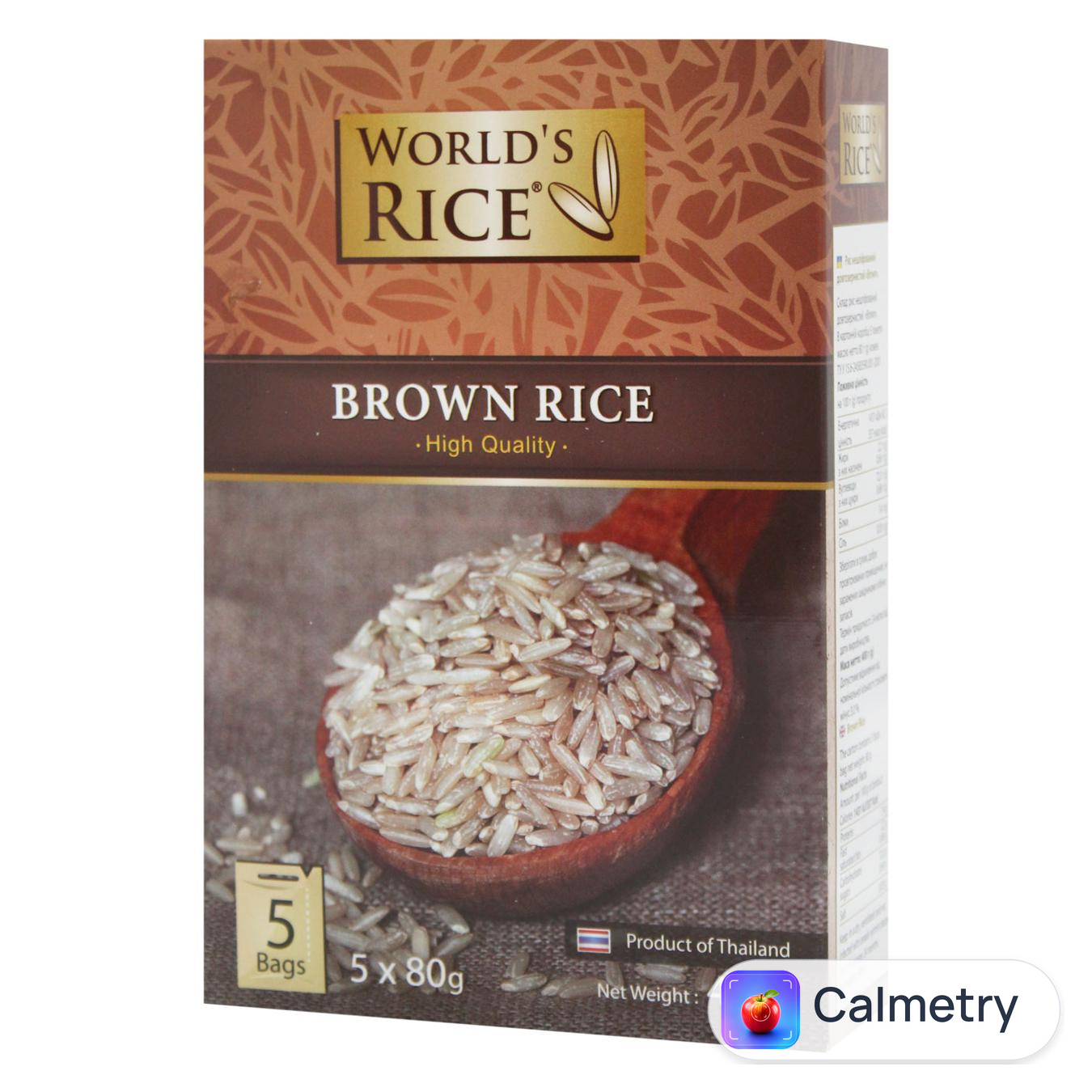 Рис World's Rice довгозернистий нешліфований в пакетиках 400г