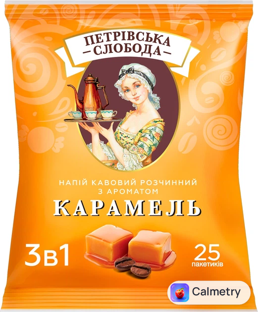 Напій кавовий розчинний 3 в 1 Петрівська Слобода з ароматом Карамель 25 саше по 18 г