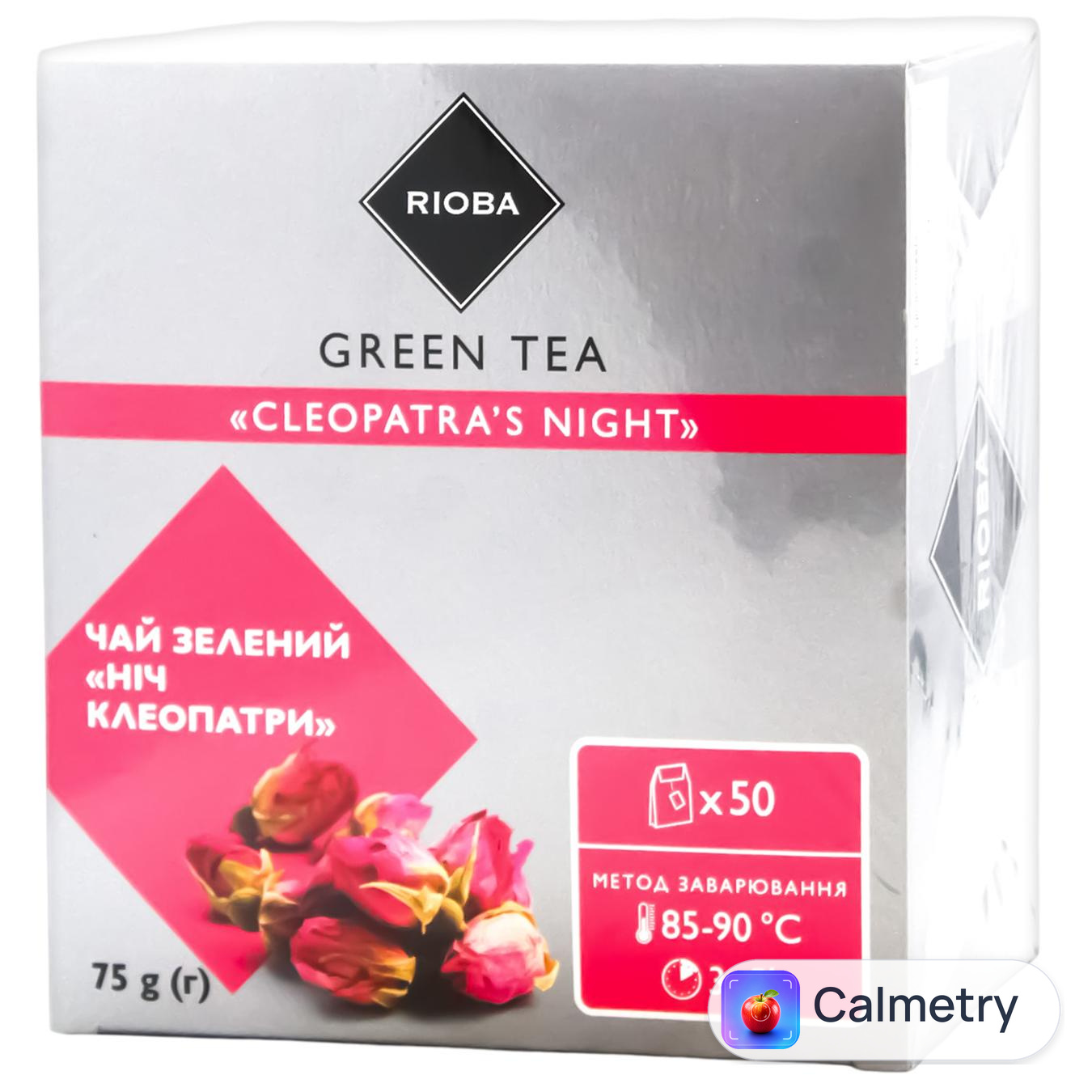Чай зелений Rioba Ніч Клеопатри з ароматом малини 1,5г*50шт — фото продукту