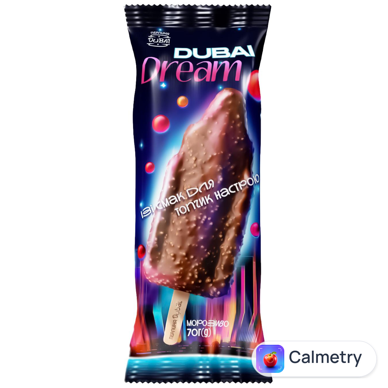 Морозиво Перлина Dubai Dubai Dream Фісташка-вибухова карамель 70г