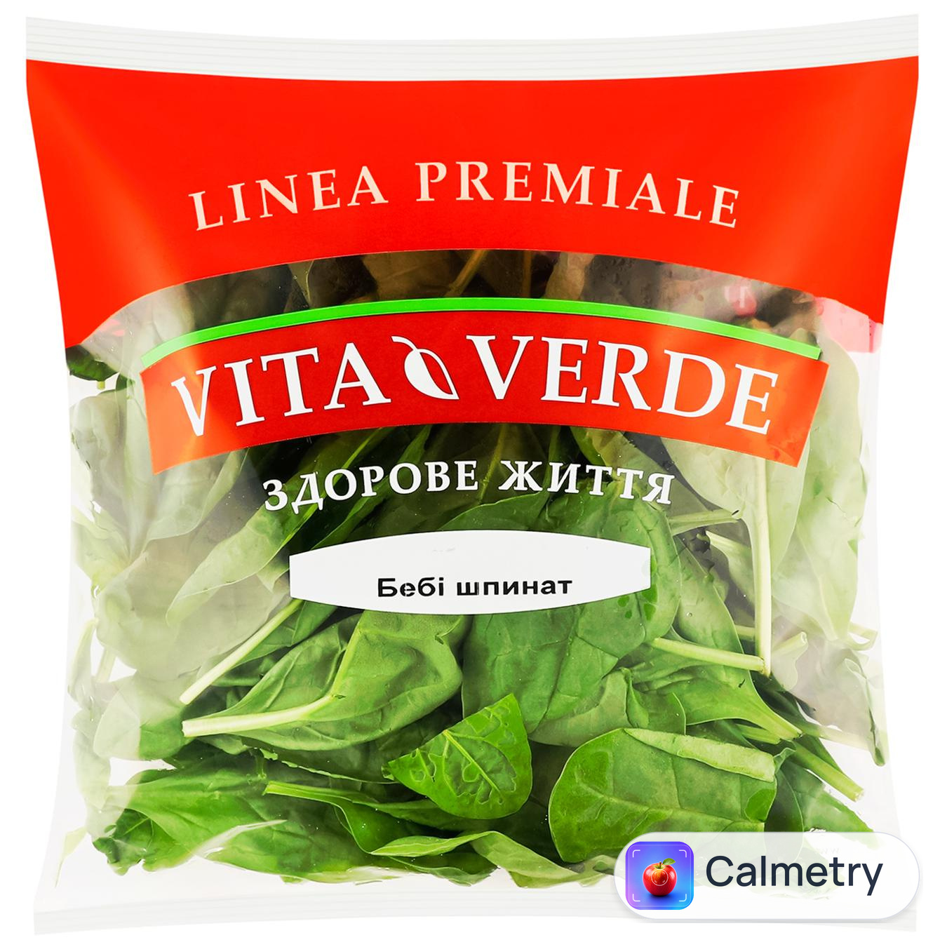 Шпинат Vita Verde бебі 75г