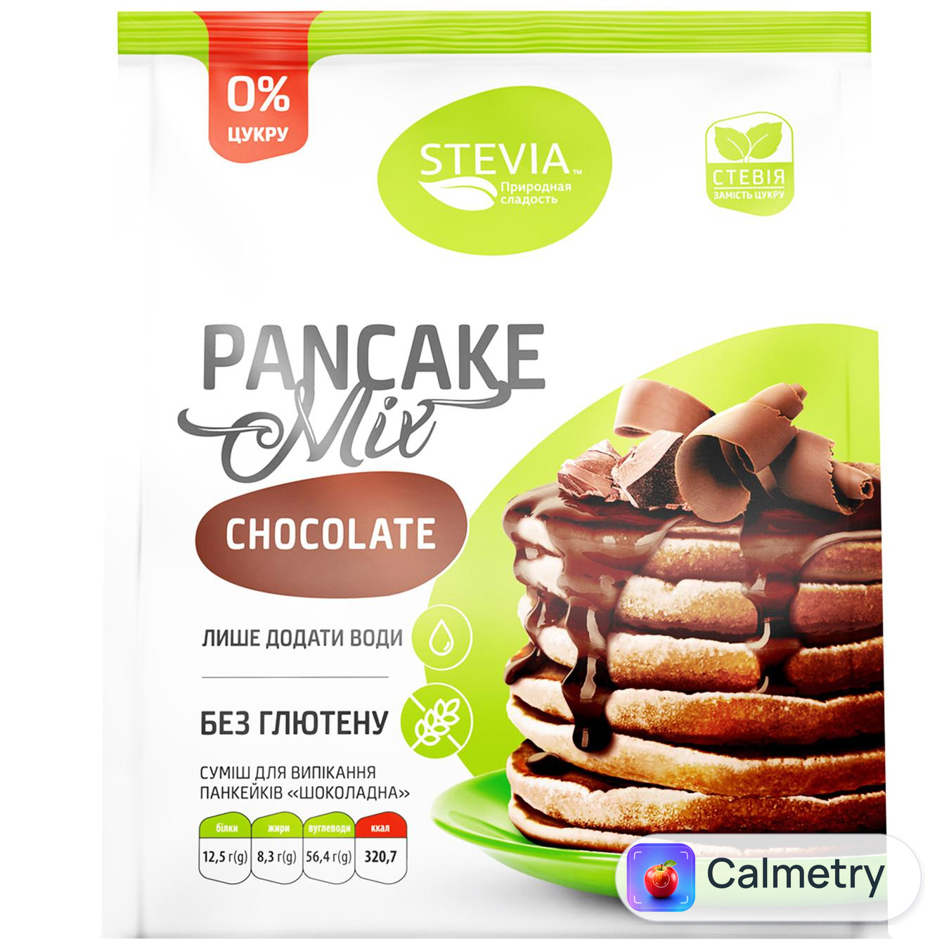 Суміш для панкейків Stevia Шоколадна 300г